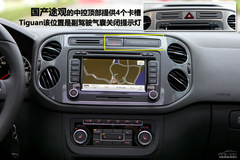 M(jn)Tiguan(du)ȇa(chn);^ 4.25fx