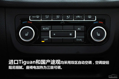 M(jn)Tiguan(du)ȇa(chn);^ 4.25fx