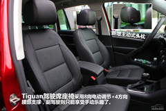 M(jn)Tiguan(du)ȇa(chn);^ 4.25fx