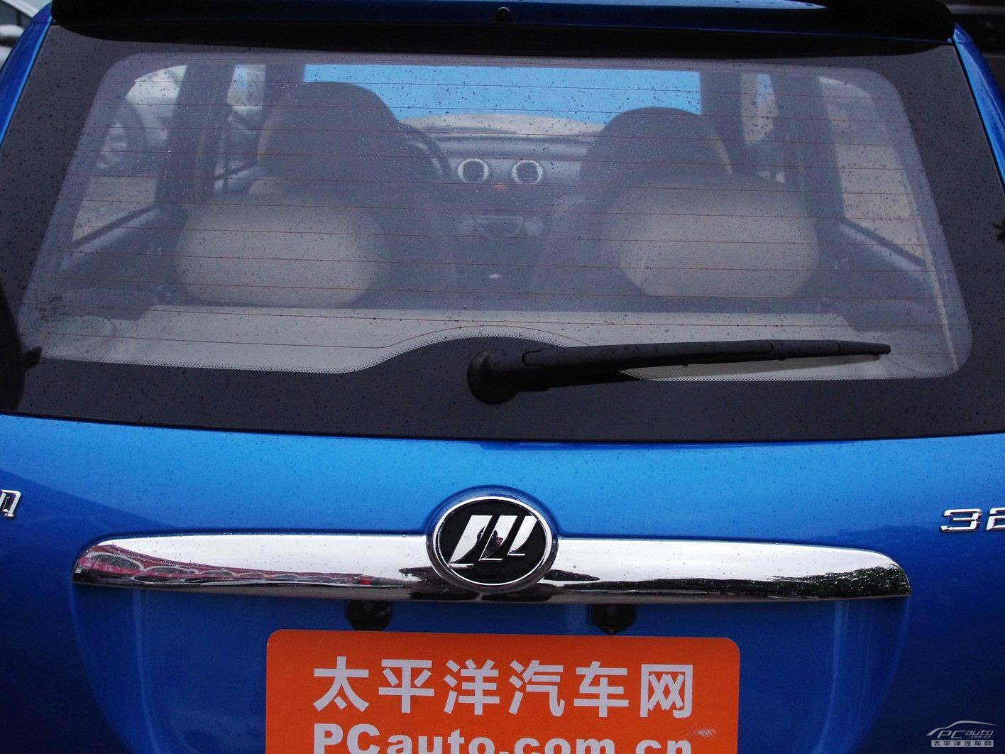 力帆320外觀高清大圖