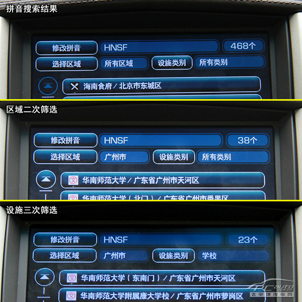 SLS賽威圖解高清大圖