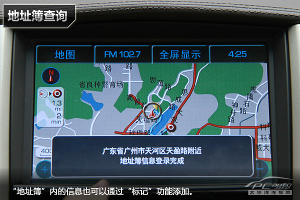 SLS賽威圖解高清大圖