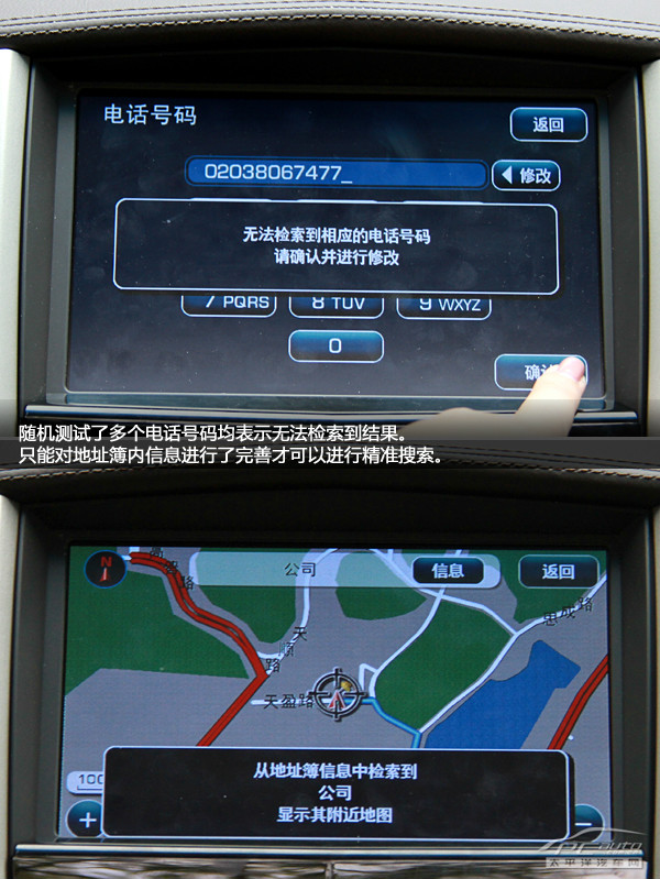 SLS賽威圖解高清大圖