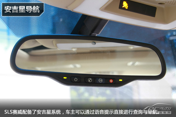 SLS賽威圖解高清大圖