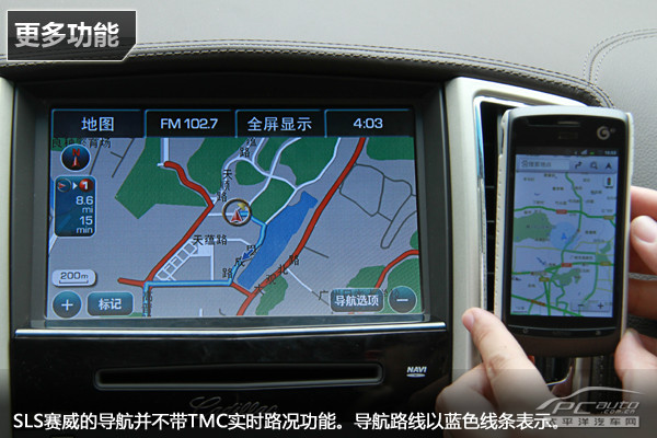 SLS賽威圖解高清大圖