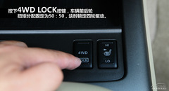 PCauto實拍東風日產樓蘭 PCauto實拍東風日產樓蘭