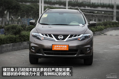 PCauto實拍東風日產樓蘭 PCauto實拍東風日產樓蘭