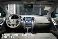 PCauto實拍東風日產樓蘭 PCauto實拍東風日產樓蘭