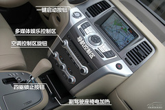 PCauto實拍東風日產樓蘭 PCauto實拍東風日產樓蘭