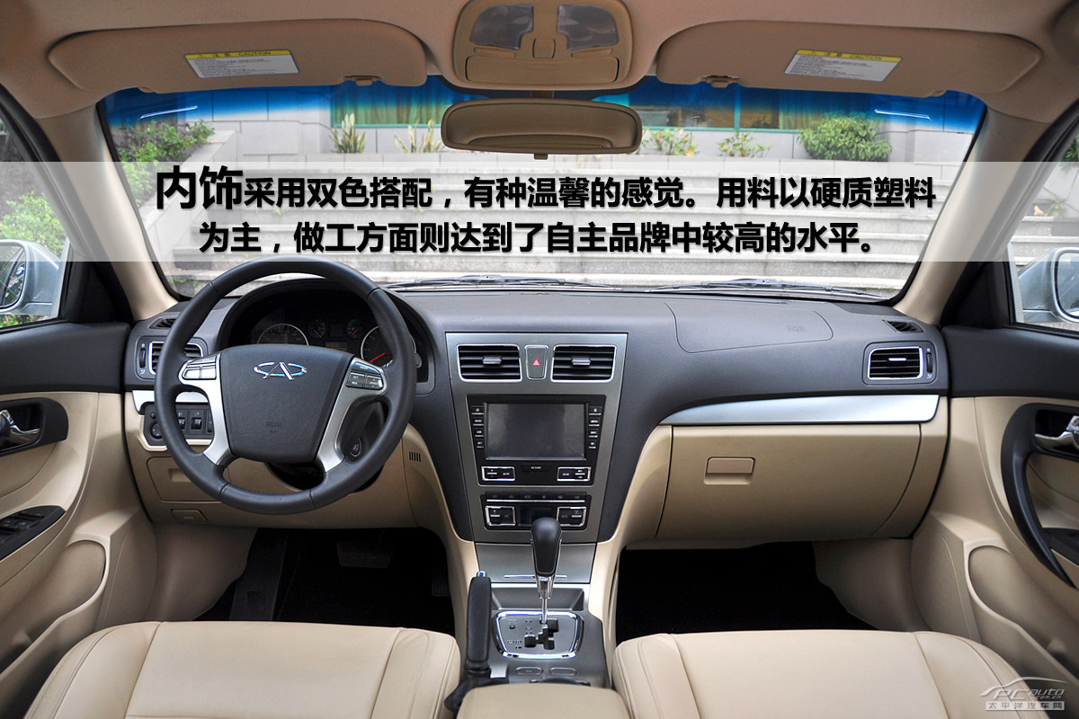 旗云5圖解高清大圖