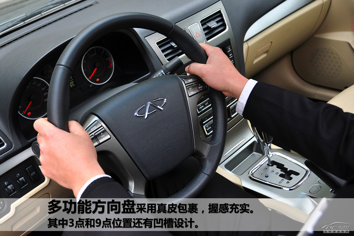 旗云5圖解高清大圖