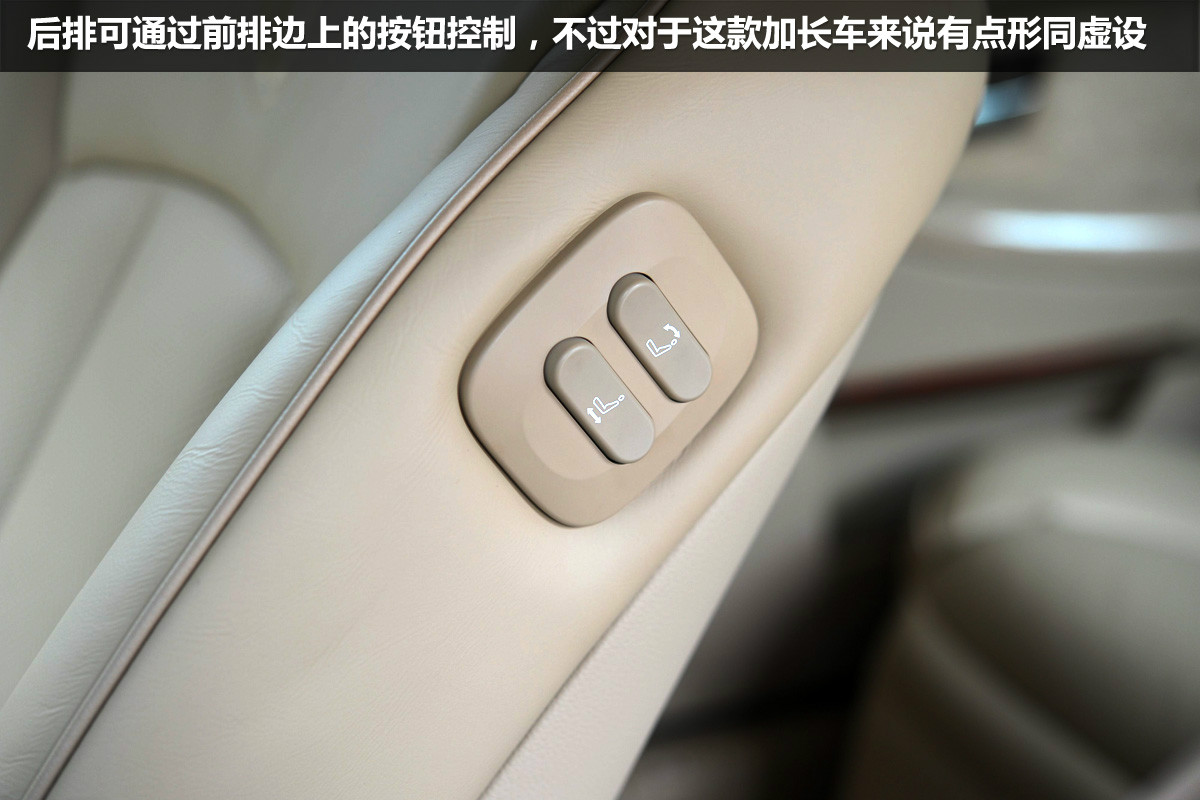 新主席圖解高清大圖