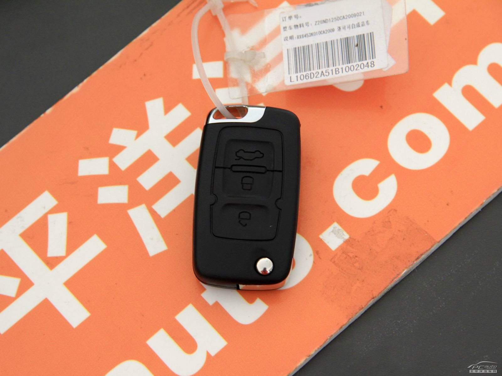 吉利GX7細節(jié)高清大圖