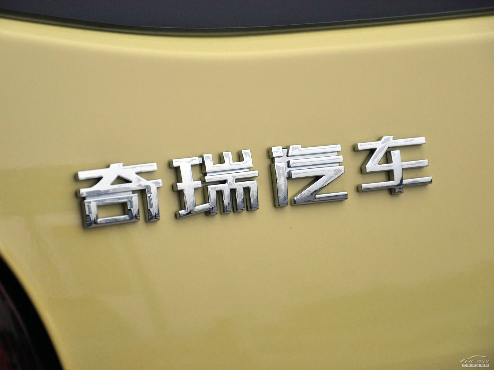 奇瑞QQ3外觀高清大圖