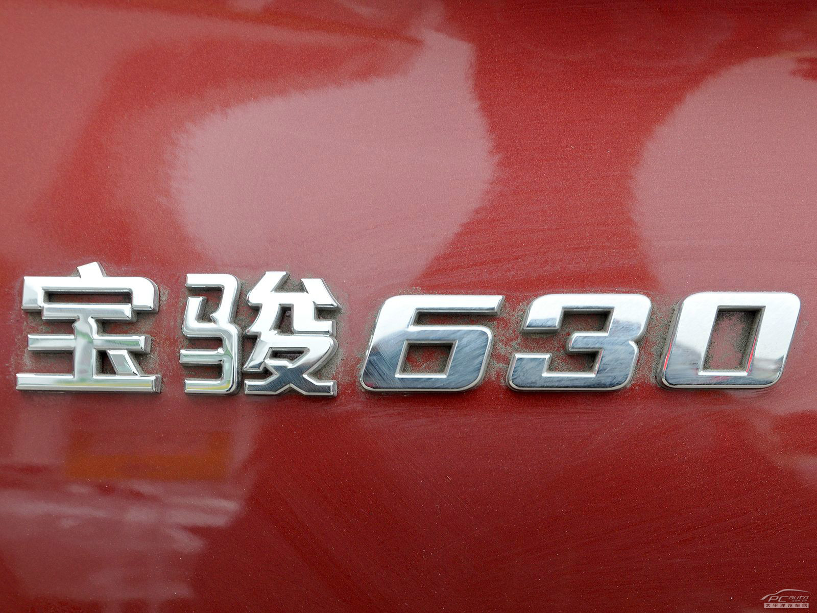 寶駿630外觀高清大圖