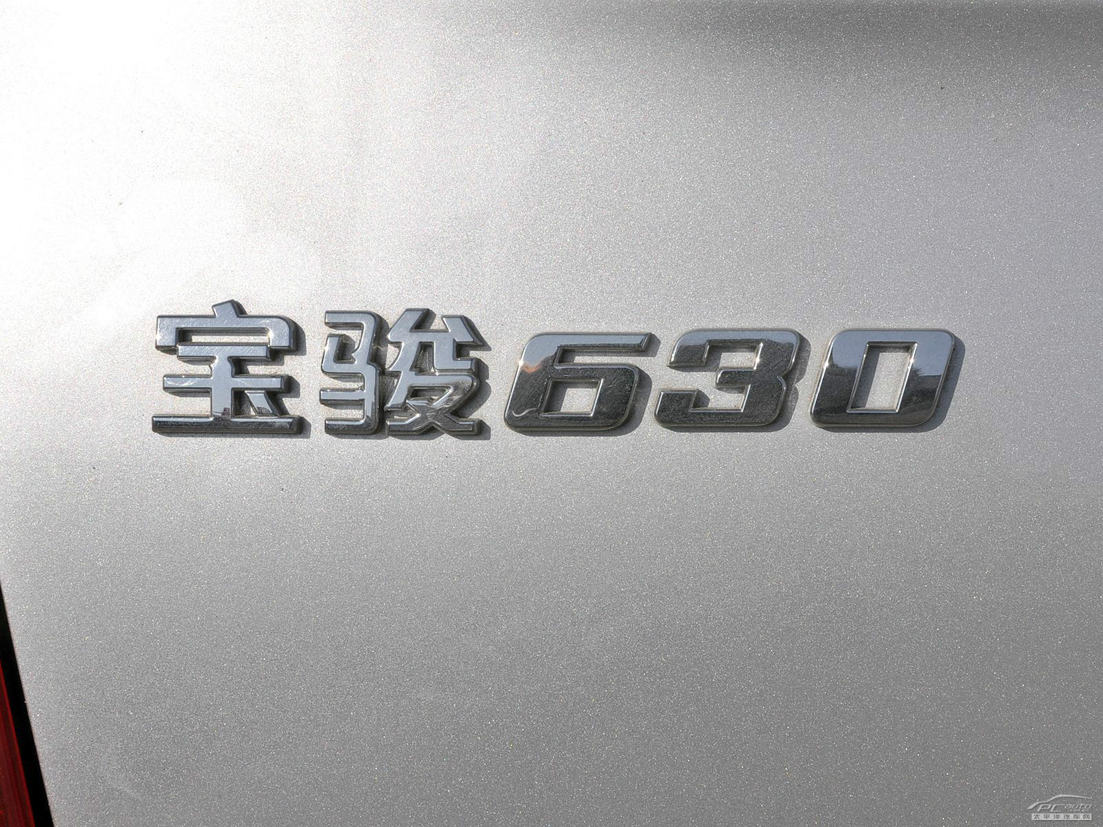 寶駿630外觀高清大圖