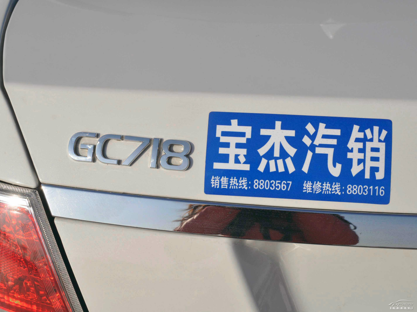 吉利GC7外觀高清大圖