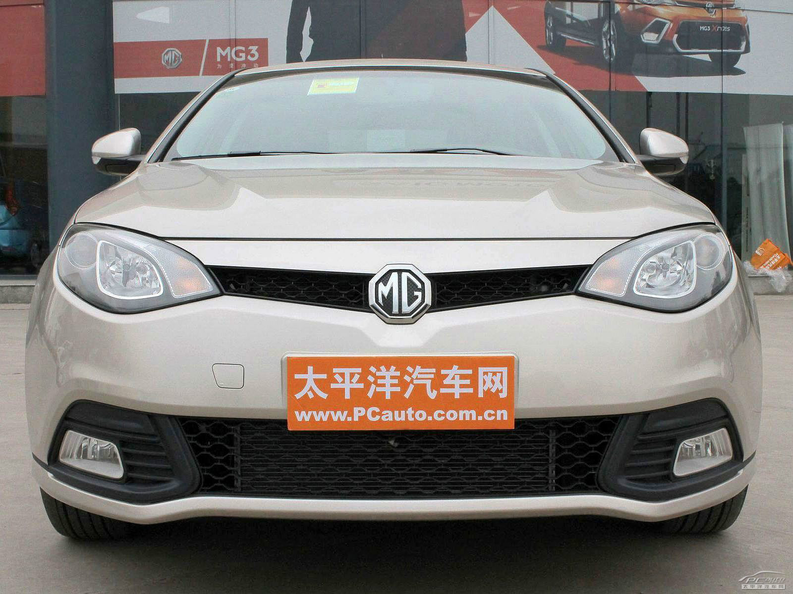 MG6外觀高清大圖