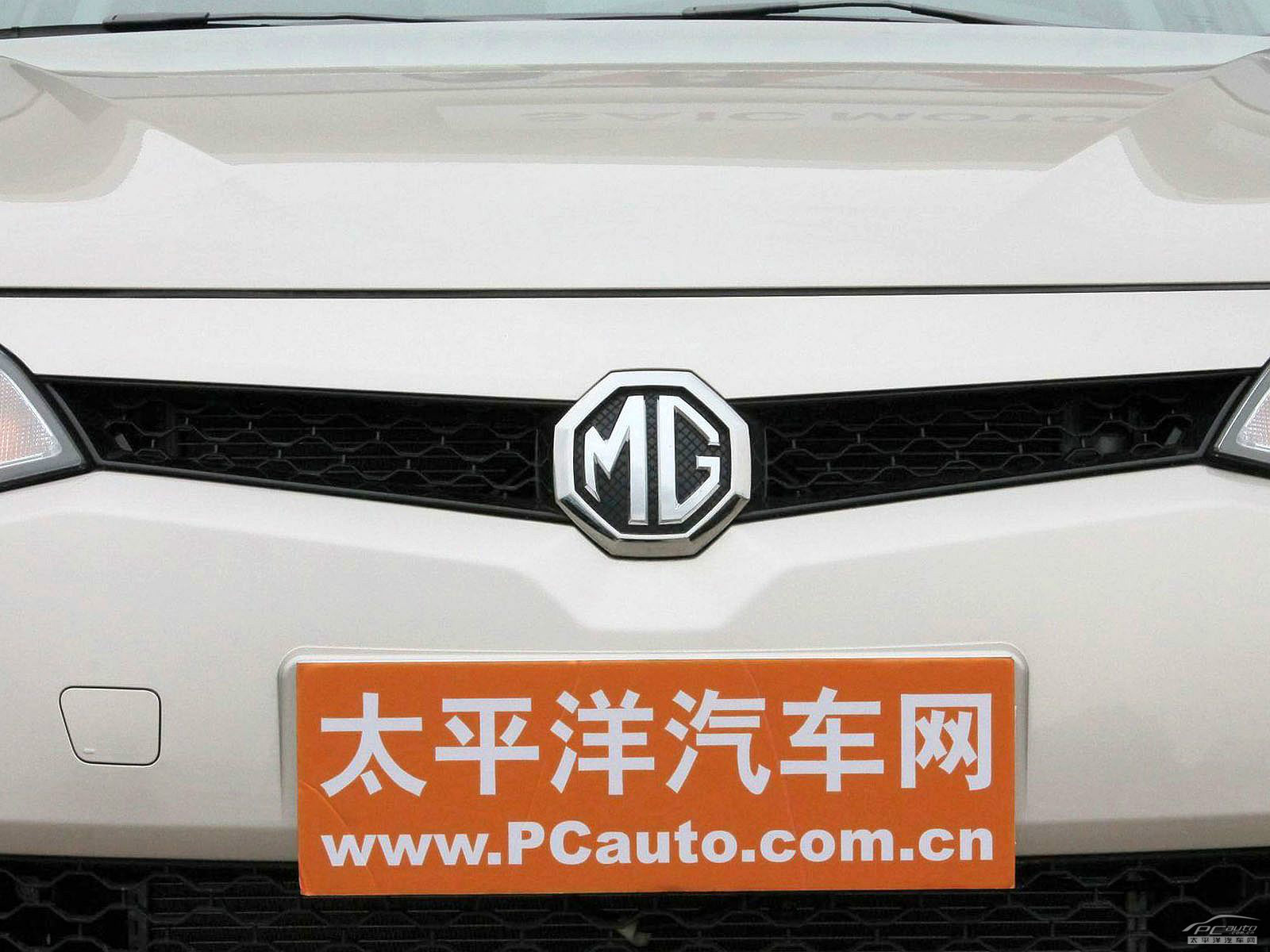 MG6外觀高清大圖