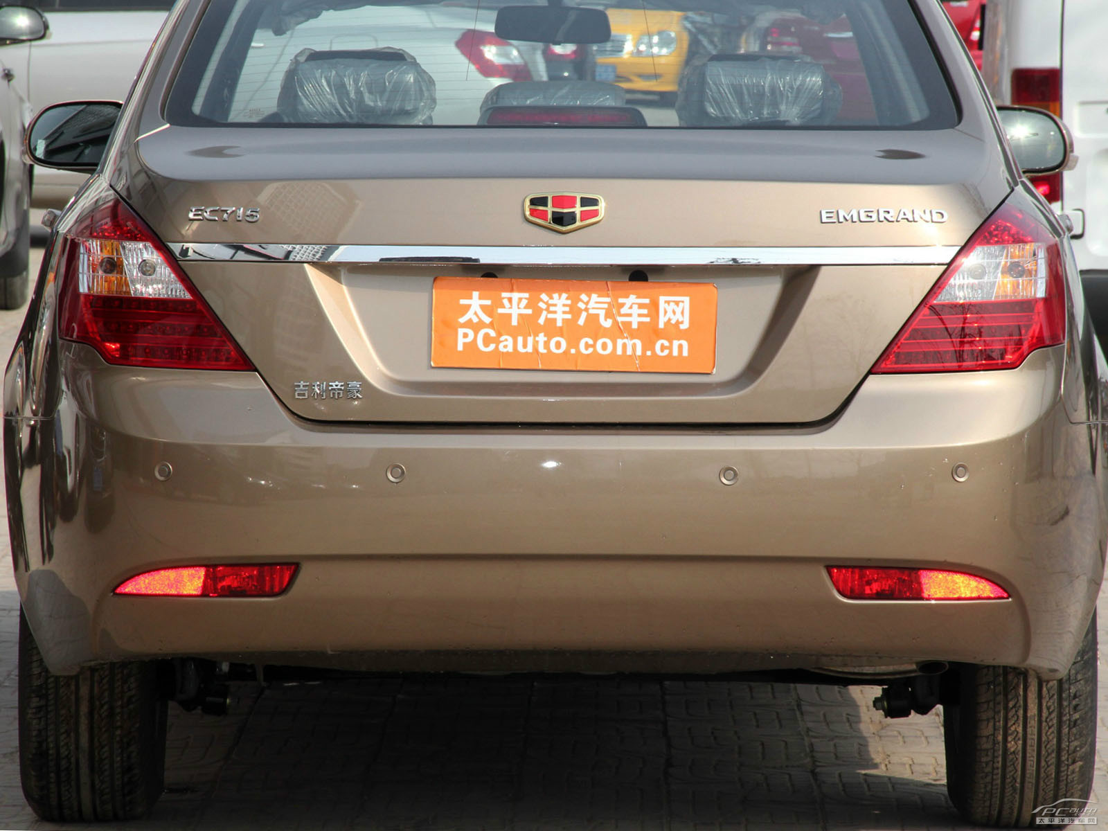 經(jīng)典帝豪外觀高清大圖