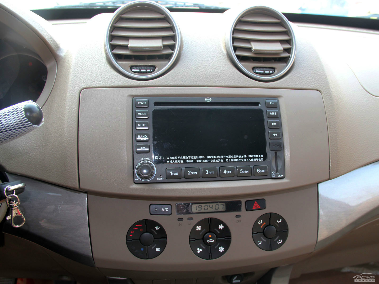 永源A380內(nèi)飾高清大圖