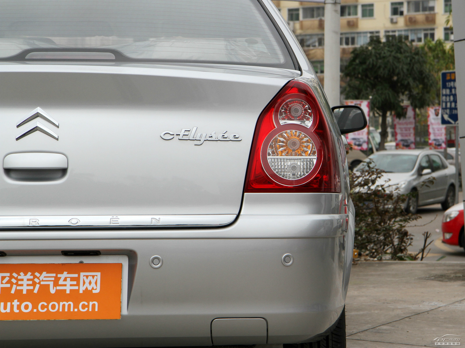 經(jīng)典愛麗舍外觀高清大圖