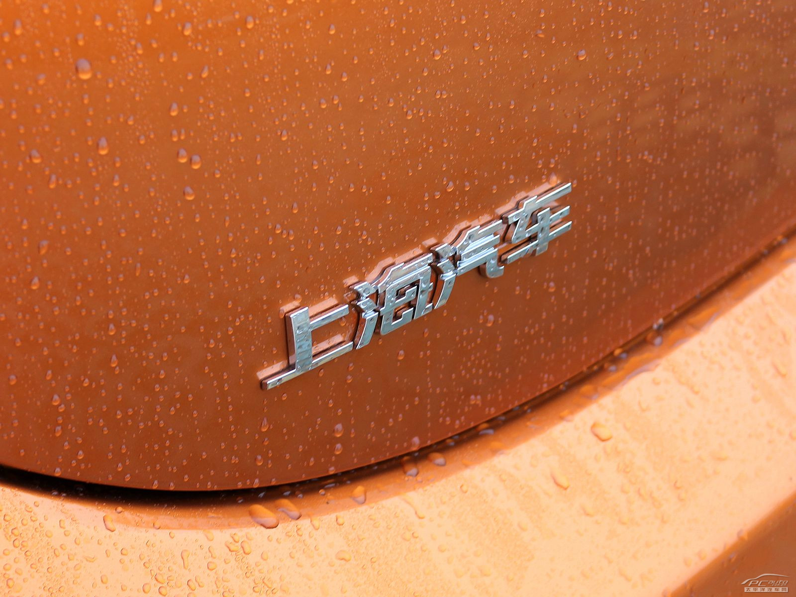 名爵3外觀高清大圖