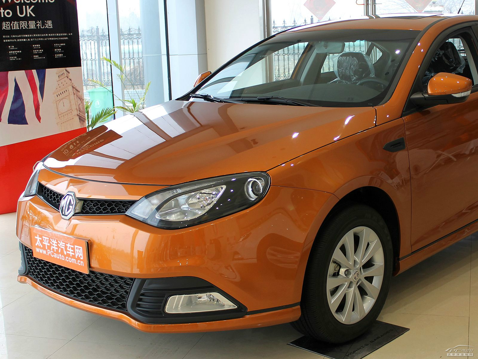 MG6外觀高清大圖