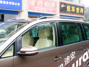 2011款 1.4TSI DSG 智雅版 2011款 1.4TSI DSG 智雅版