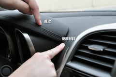 邁銳寶對(duì)比凱美瑞駿瑞