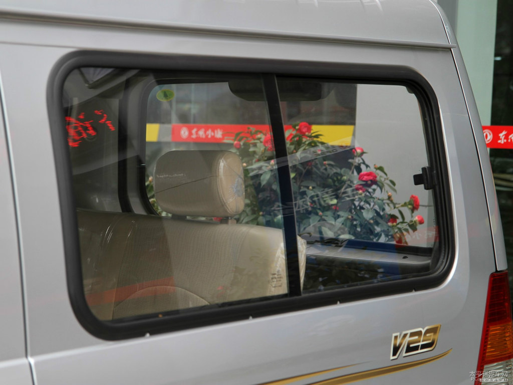 yɫ|L(fng)СV29܇^DƬ