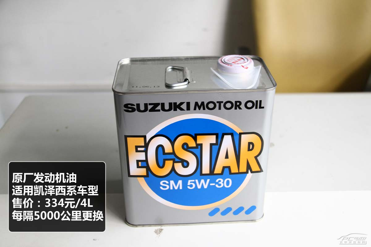 凱澤西圖解高清大圖