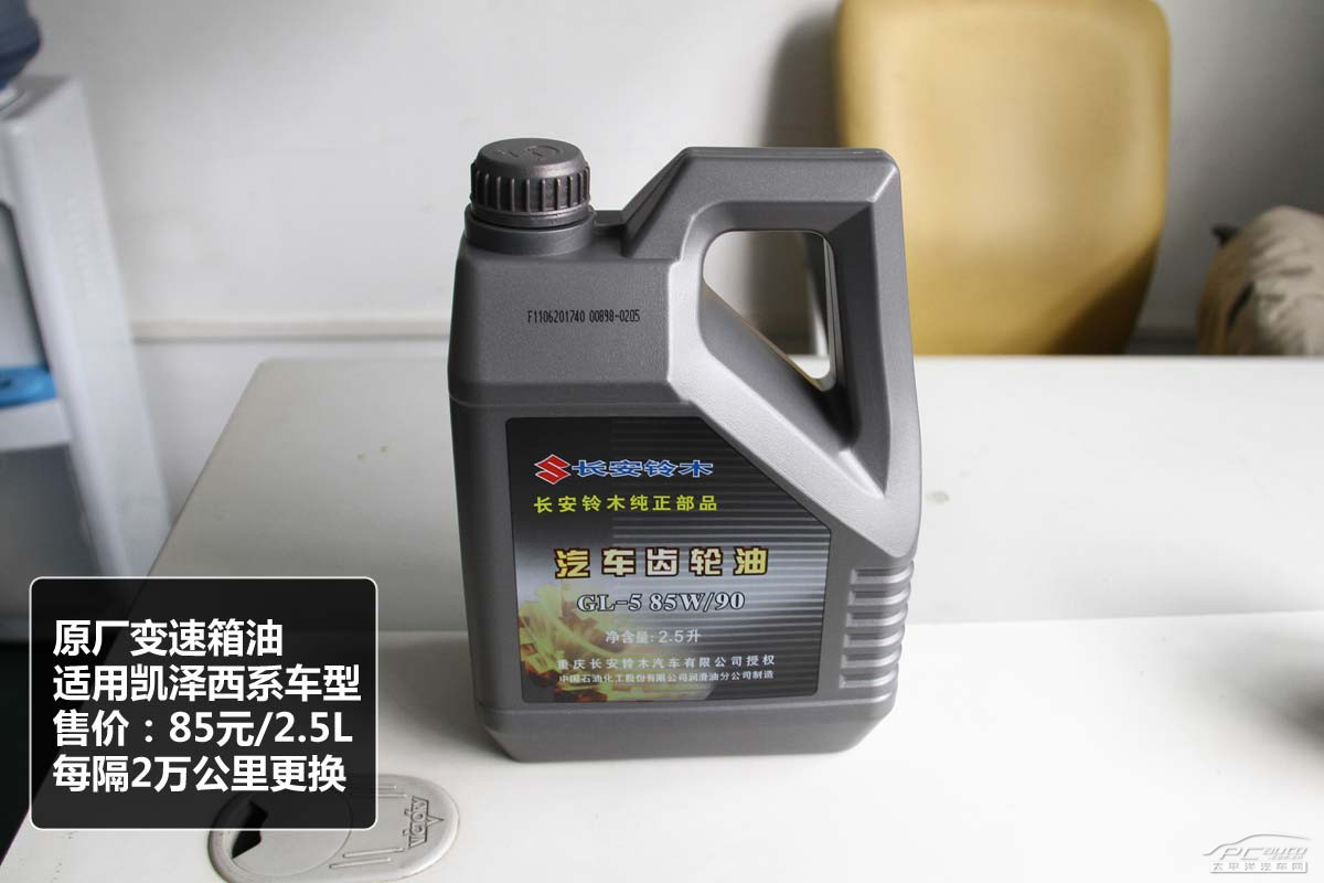 凱澤西圖解高清大圖