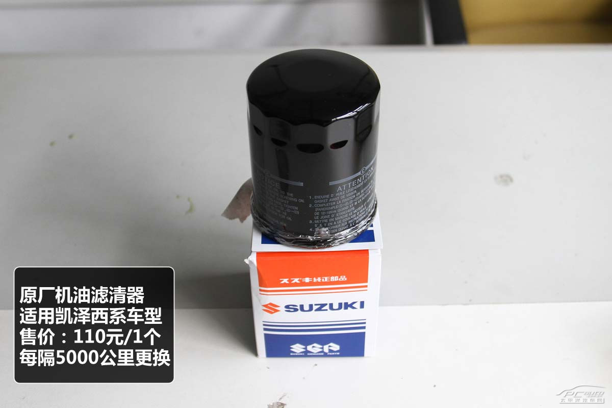凱澤西圖解高清大圖