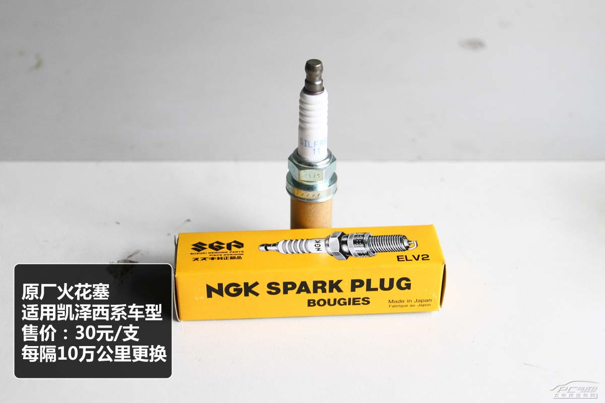 凱澤西圖解高清大圖