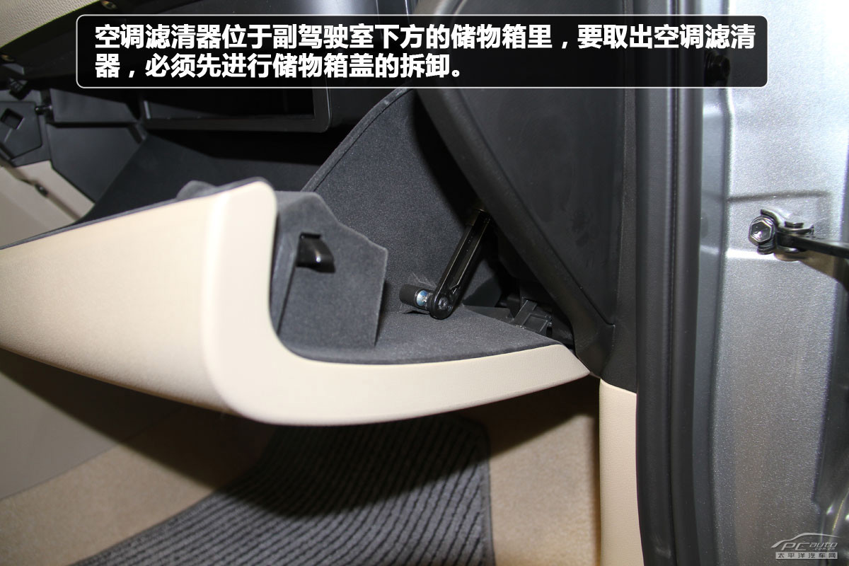 凱澤西圖解高清大圖