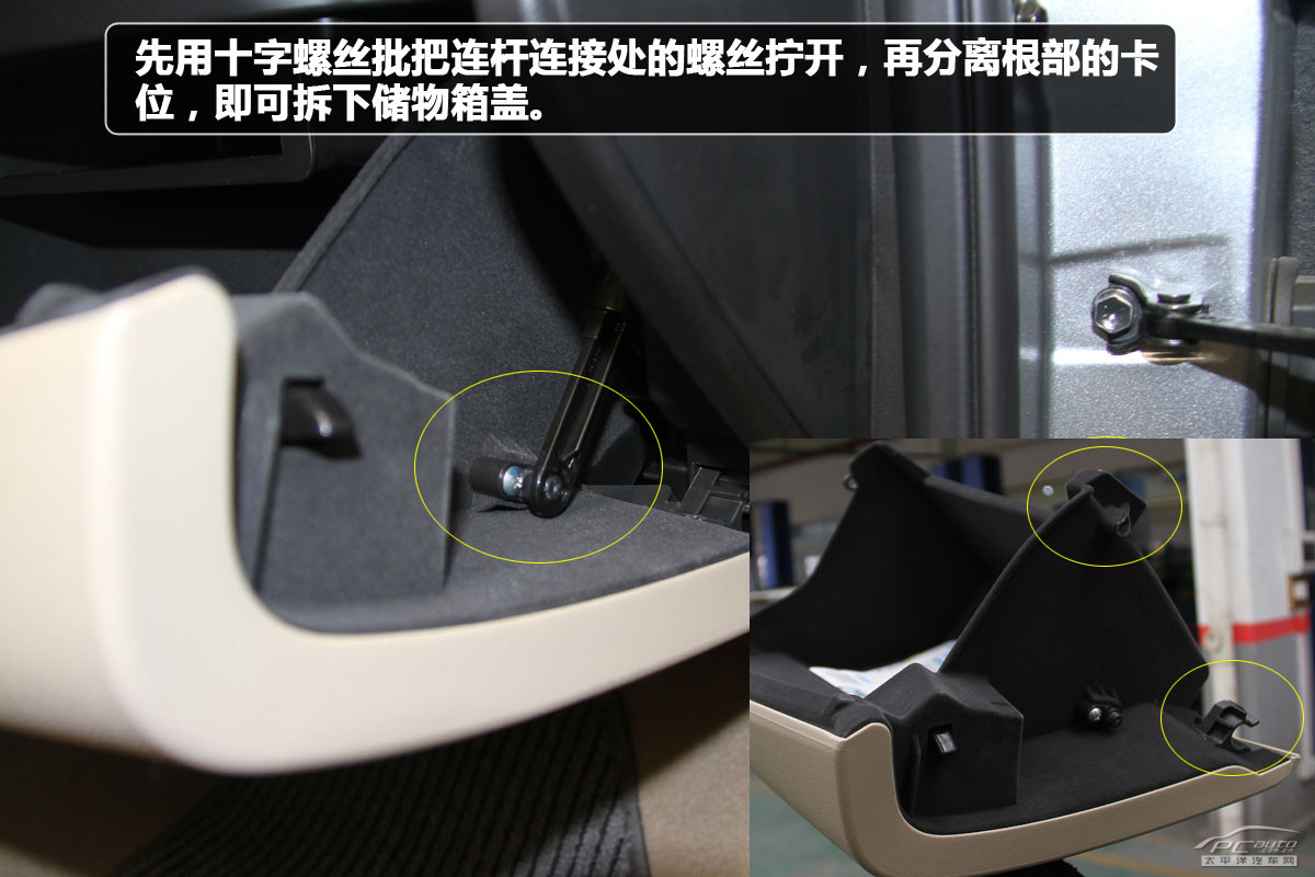 凱澤西圖解高清大圖
