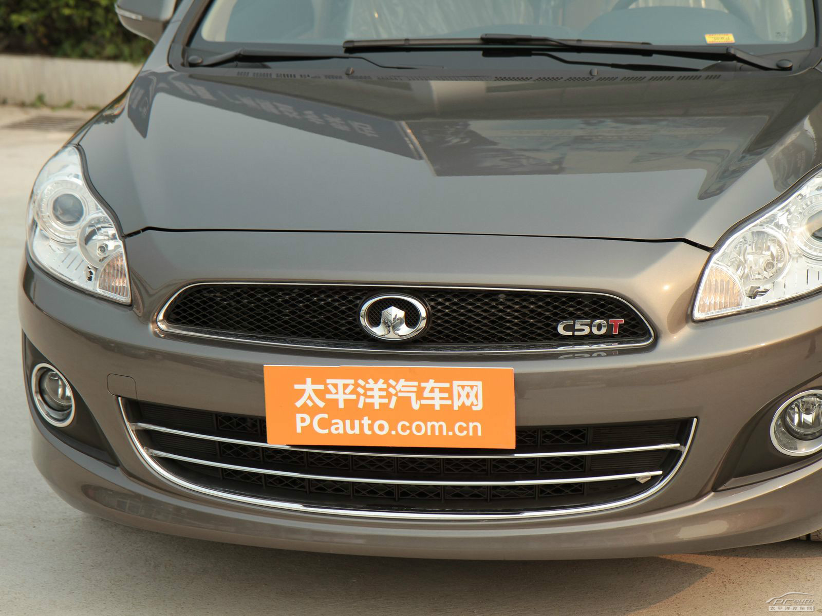 長(zhǎng)城C50外觀高清大圖