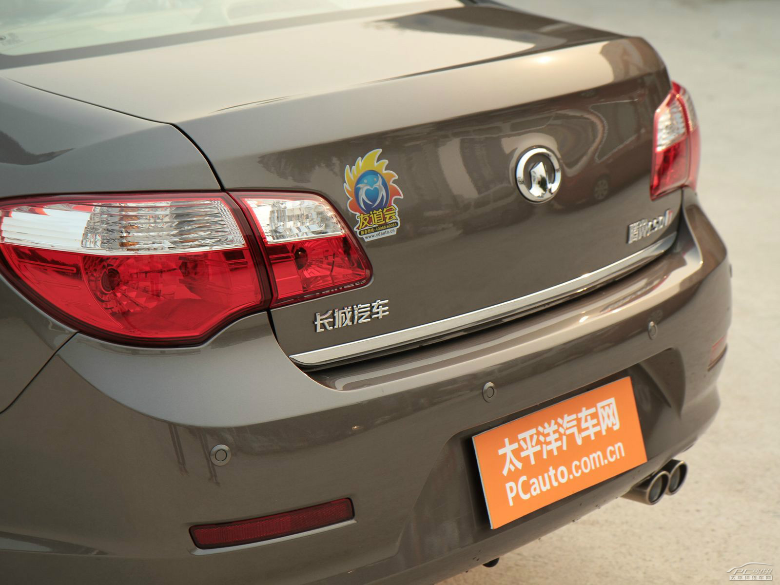 長(zhǎng)城C50外觀高清大圖