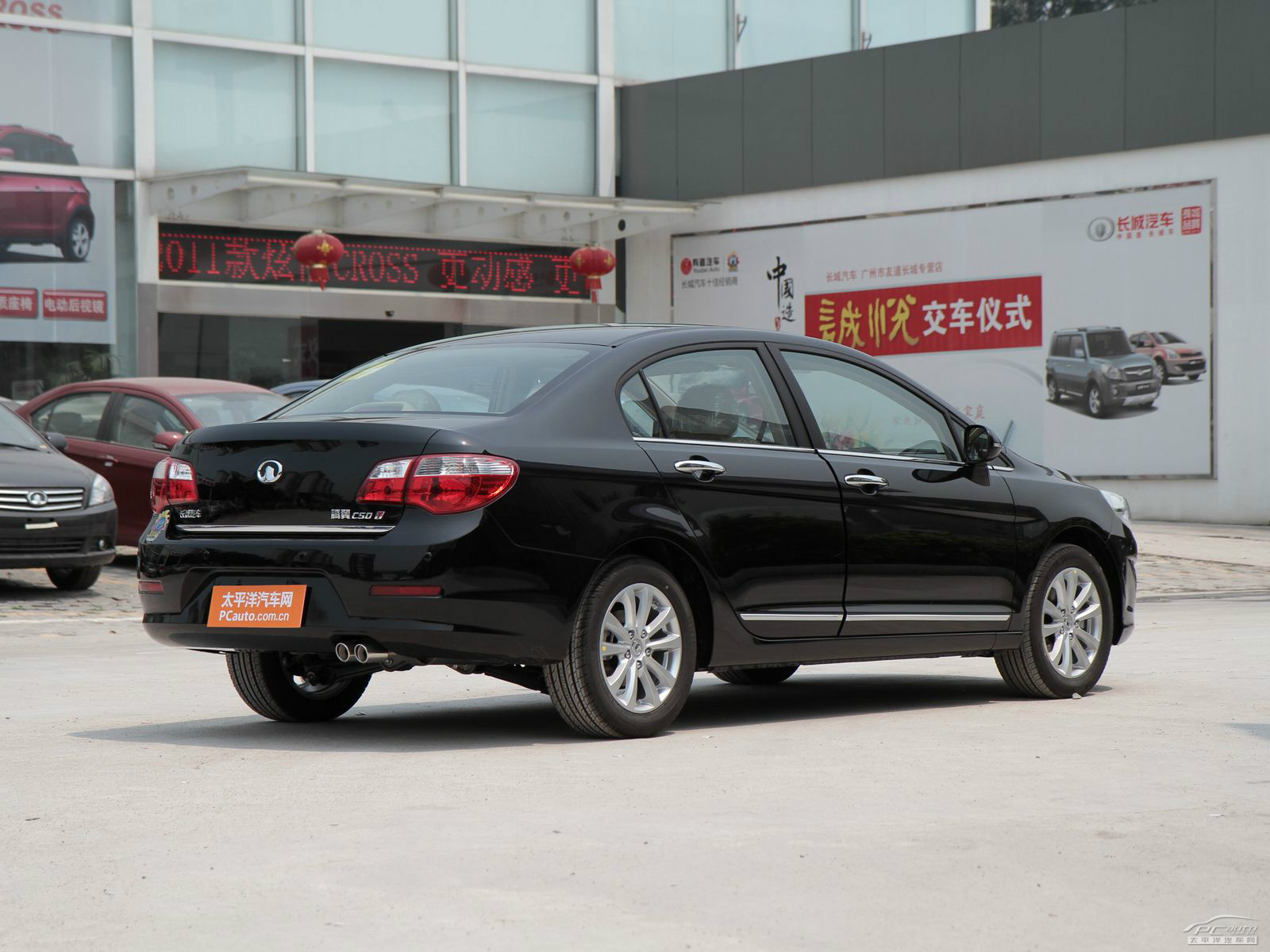 長城C50外觀高清大圖