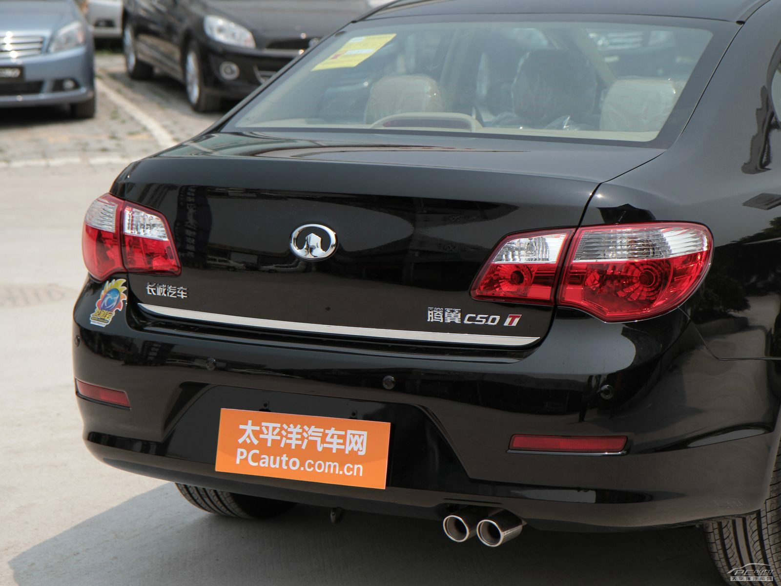 長城C50外觀高清大圖
