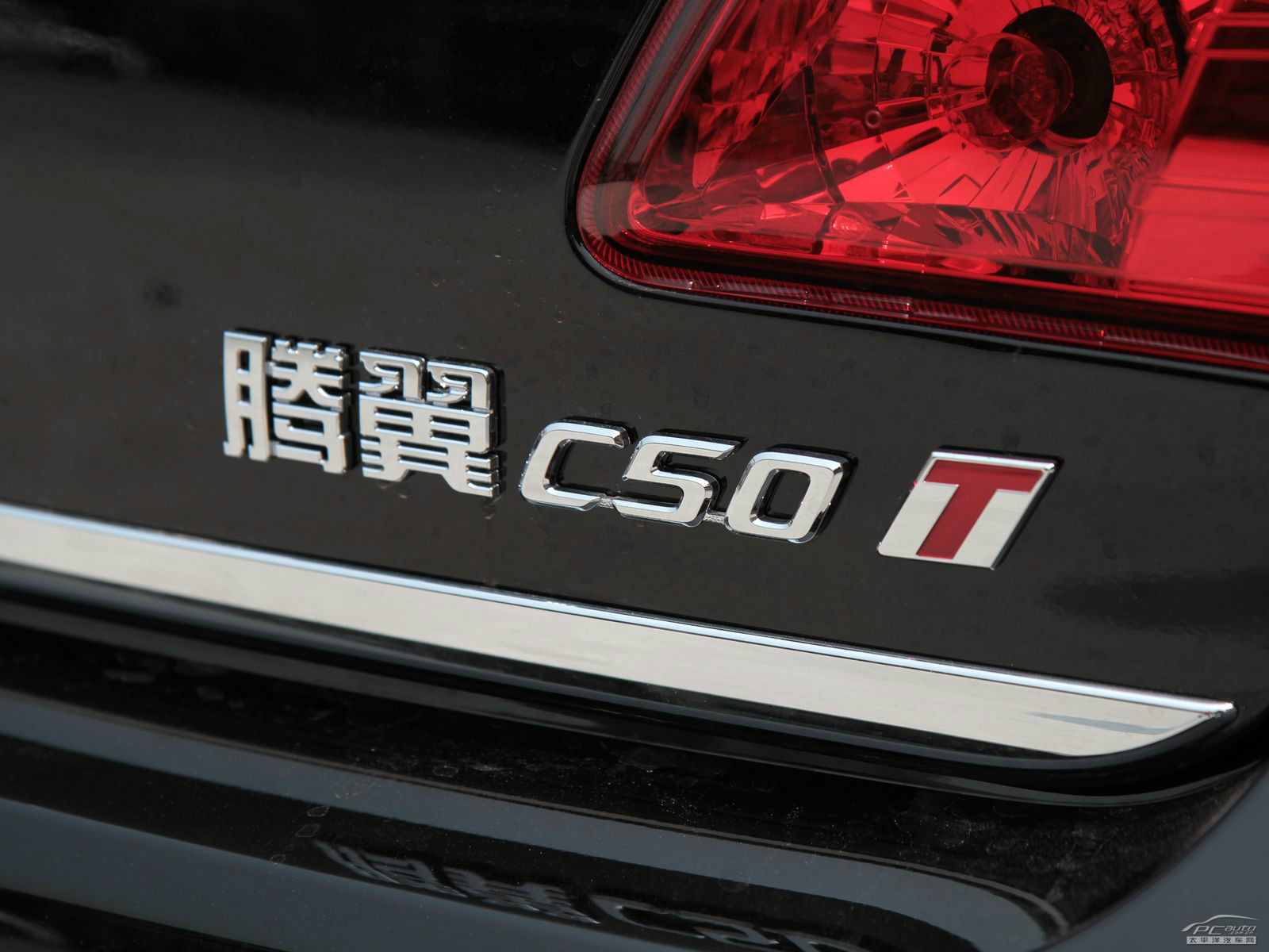 長城C50外觀高清大圖