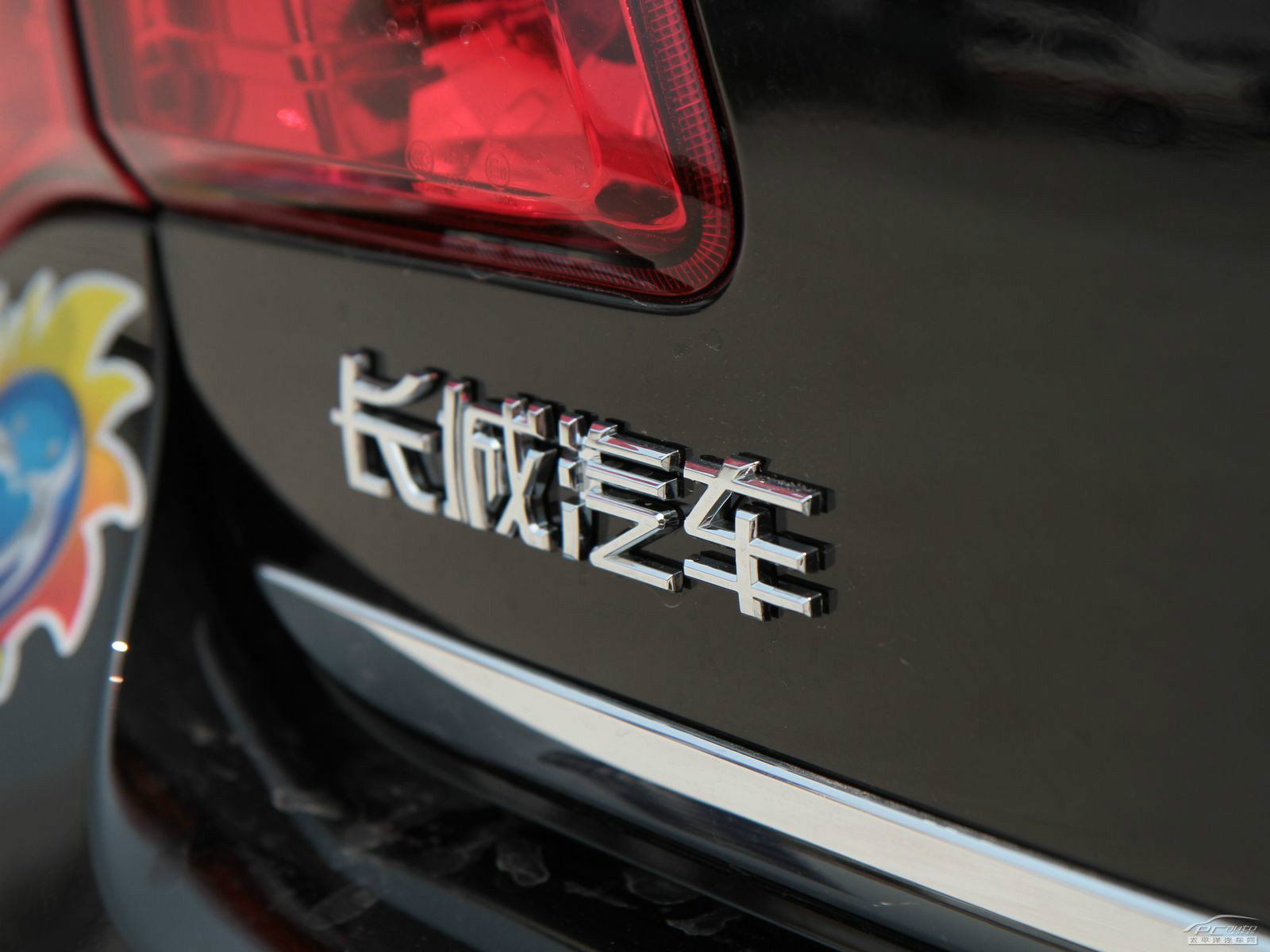 長城C50外觀高清大圖