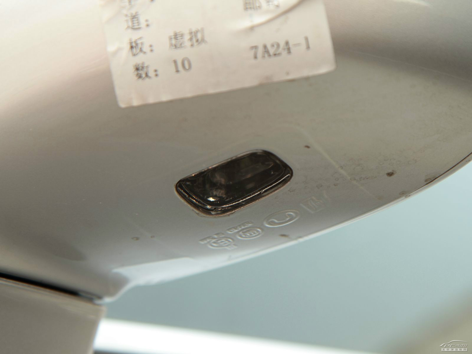 長城C50外觀高清大圖