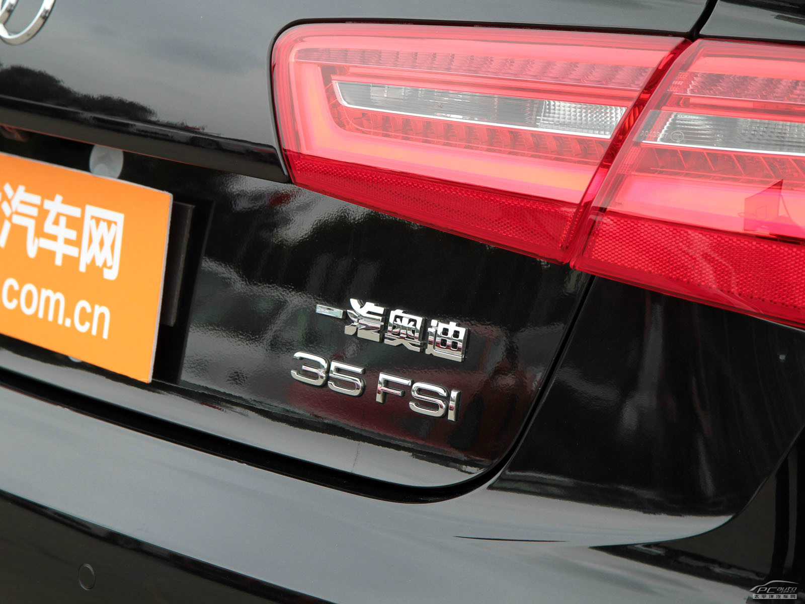 奧迪A6L外觀高清大圖