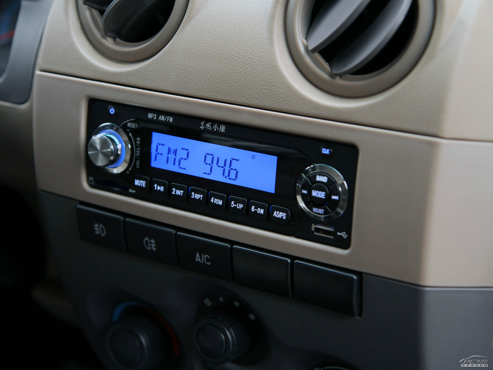 東風(fēng)小康V27內(nèi)飾高清大圖