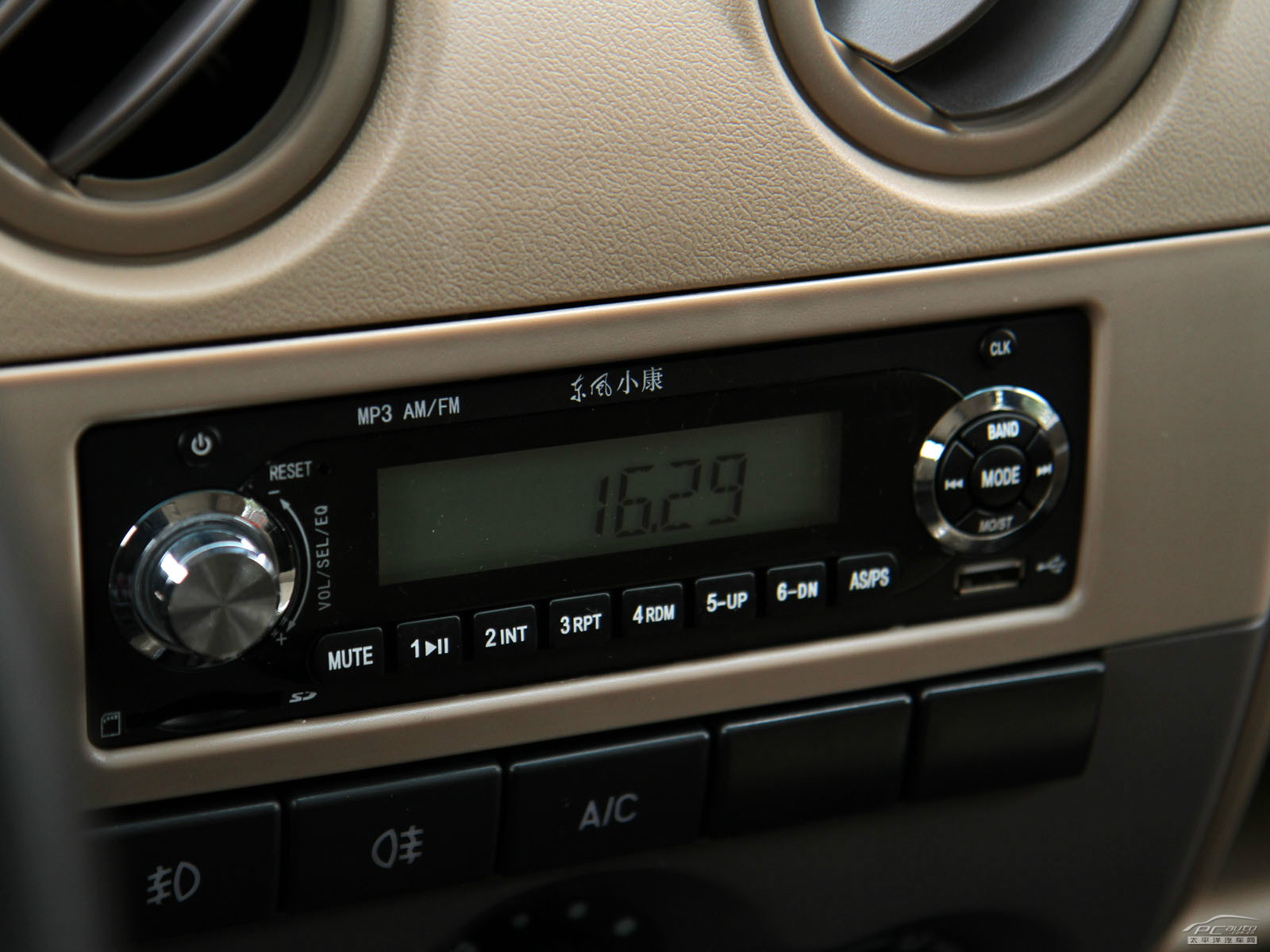 東風(fēng)小康V27內(nèi)飾高清大圖