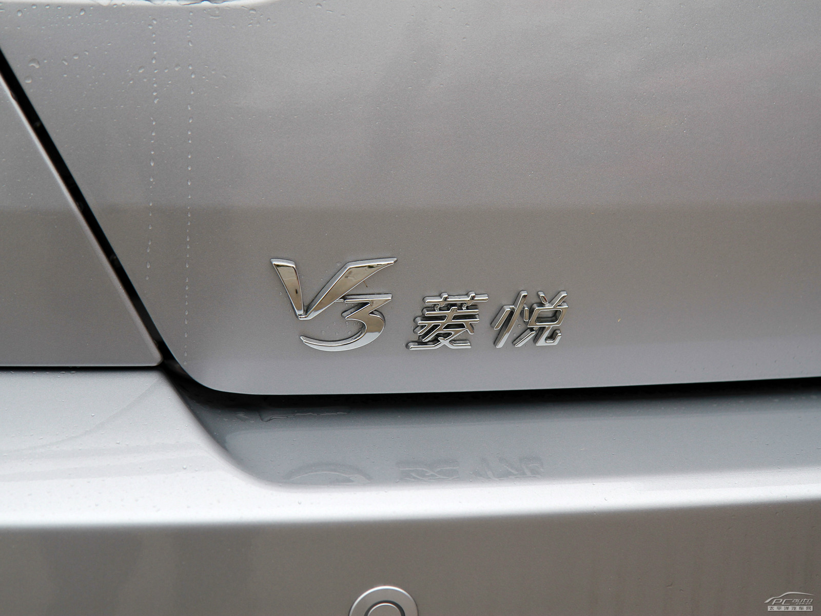 V3菱悅外觀高清大圖