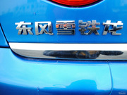 2012款 1.4L 手動(dòng) 舒適型 2012款 1.4L 手動(dòng) 舒適型
