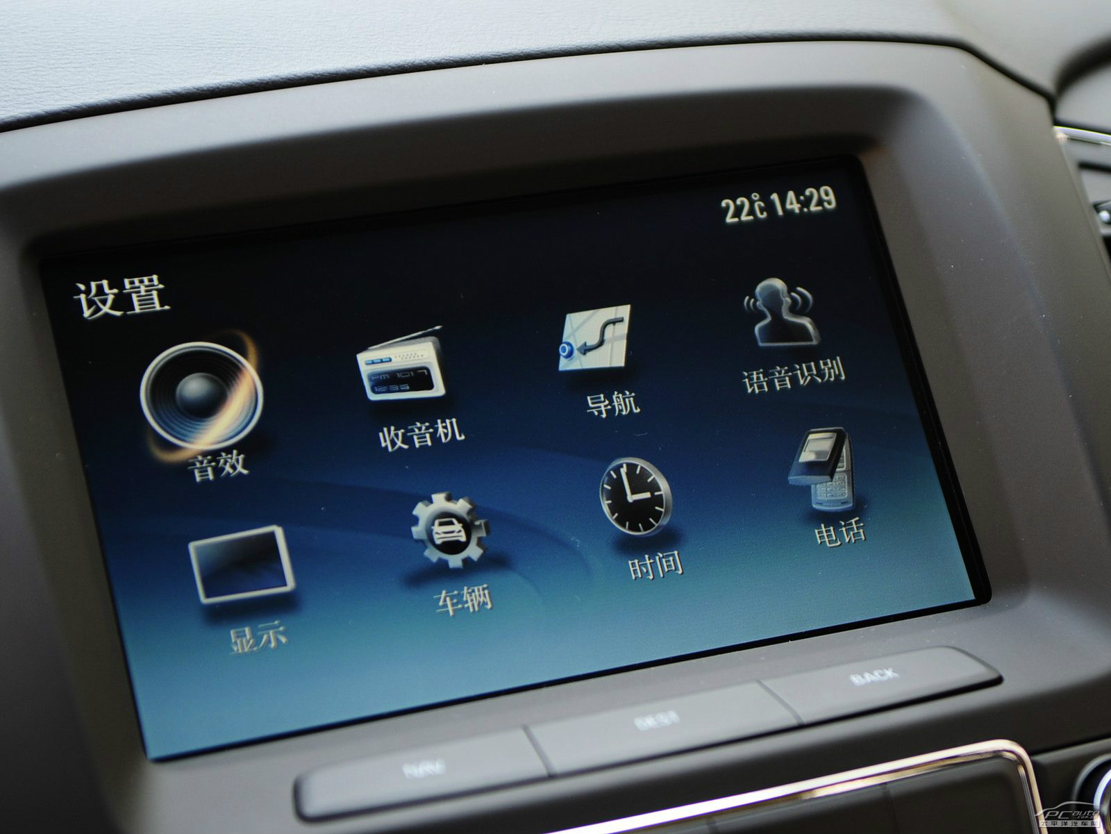 榮威950內(nèi)飾高清大圖